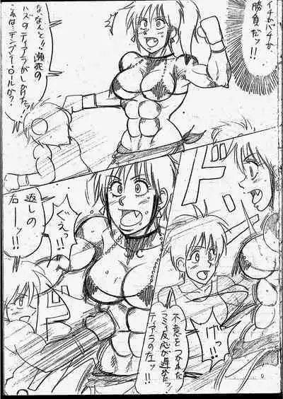 Tiara VS Lamy Matome