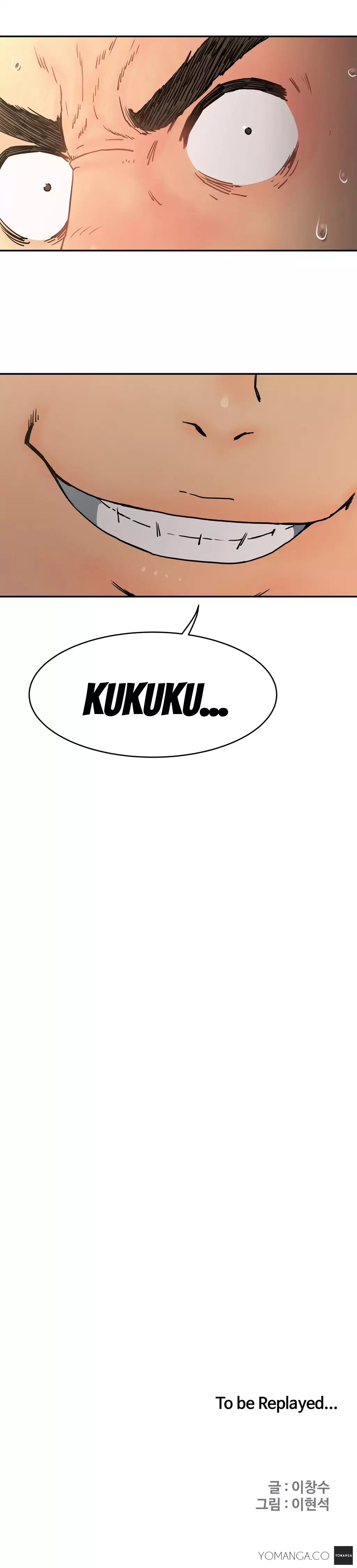 Refrain Love Ch.1-14