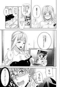 COMIC Tenma 2014-12