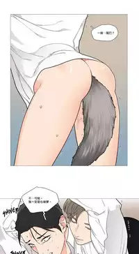 [The Jinshan] Sadistic Beauty | 虐美人 Ch.1-49[Chinese] [17+沒有漢化]