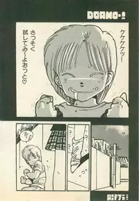 [Uchiyama Aki] Momoiro Cray-Pas