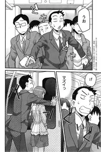 [Yanagi Masashi] Zannen Girls