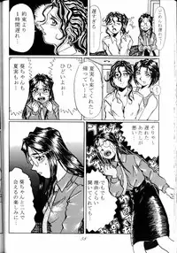 [RPG COMPANY (Tukumo Keiichi, Uo)] MEGAMI SPIRIT II (Ah! My Goddess!, Sakura Taisen, You're Under Arrest!)