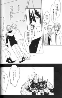 (HaruCC18) [Usagi Pants (325)] Omae no Tame no Uta wa Nai yo (Uta no Prince-sama)