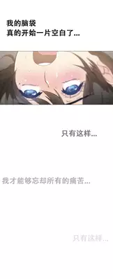 HouseHold Affairs 【卞赤鲤个人汉化】1~17话（持续更新中）