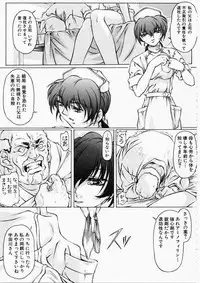 [Uzuki Nakamura] Dish Up