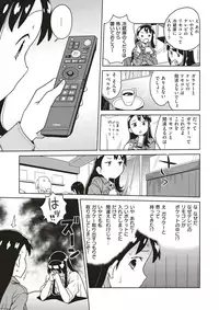 COMIC X-EROS #52 [Digital]