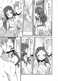 (MILLION FESTIV@L!!) [Hard Lucker (Gokubuto Mayuge)] Shiho to Ofuro ni Hairu Hon. (The IDOLM@STER MILLION LIVE!)