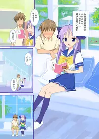 [Yume Yori Suteki Na (Kusaka Souji)] Ore no Yome Lover Nano ka? (Lucky Star) [Digital]
