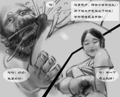 【夜晚授乳-第一集】-黑暗魔巢