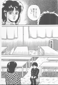 [Captain Scarlet] A.ta.shi.mo Pet