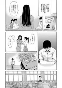 COMIC Magnum Vol. 79