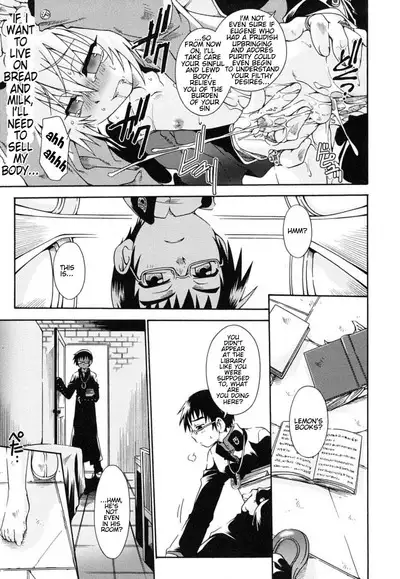 Ippen no pan itteki no miruku ～ORACION～| ORACION: A piece of bread, A drop of milk