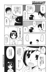 COMIC Megastore H 2010-02