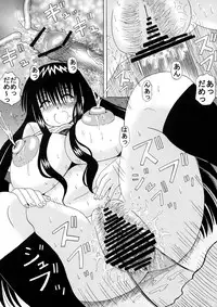 [Neko Melon-ya (Ryu Kurokawa)] Ohno-san no Cosplay Jikan (Genshiken)