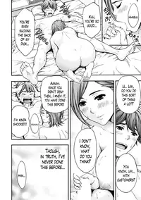 [Azuma Taira] Onee-san no Junai Karte [English] [Lazarus H] [Digital]