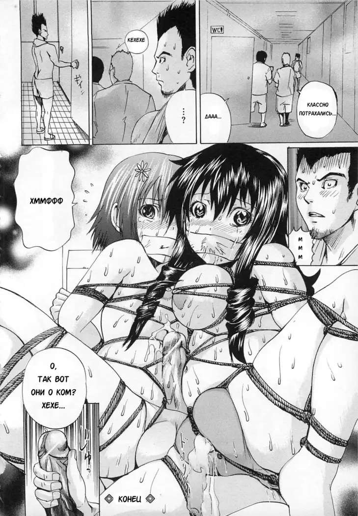 Josou Anthology Ch. 1-3