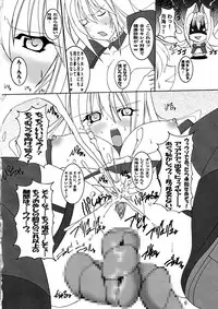 (C75) [PEACHBOOKS Hachinohe-ten (Upi Cecile)] Sekirei Kenben Keikaku (Sekirei)