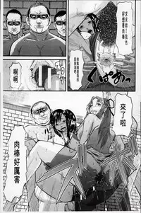 [Honebuto Danshaku] Onna Jigoku Niku no Tsubo~Hentai Rui Inran Ka Mesu Buta Ichidaiki~ | 女地獄、肉之壺 ~変態類淫乱科淫母豬一代記~ [Chinese]