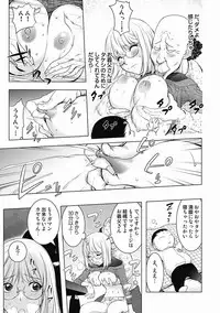 [Kon-Kit] Honey Dip 2nd Love [Digital]