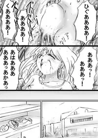 [Dende] Fushigi Sekai -Mystery World- Nonona 25 ~Chifuyu no Futanari Inma Rinkan Goku to Shizuka naru Mura Musume Myurure~