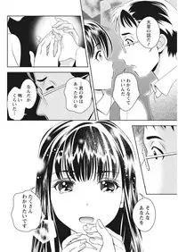 Monthly Vitaman 2017-05 [Digital]