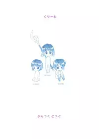 [BLACK DOG] [1999-05-16] Cream