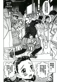 [Gorgeous Takarada] Cannon Sensei Tobashisugi Zenbu Shasei Shi!! | 佳能老師真是太狂了 [Chinese]