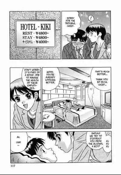 Joushi no Utsuwa | Female Chief's Treat