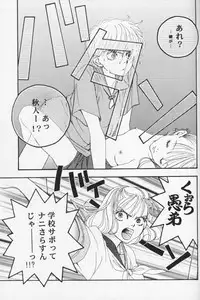 [Aqua Ribbon, Shinagawa Crazy Pineapple, Tobakotomikan] KIDS RETURN (Kodomo No Omocha) (LOLI, SHOTA)