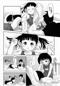 COMIC Momohime 2003-04 Vol. 30