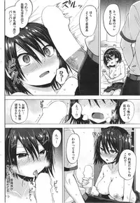 COMIC Kairakuten XTC Vol.4