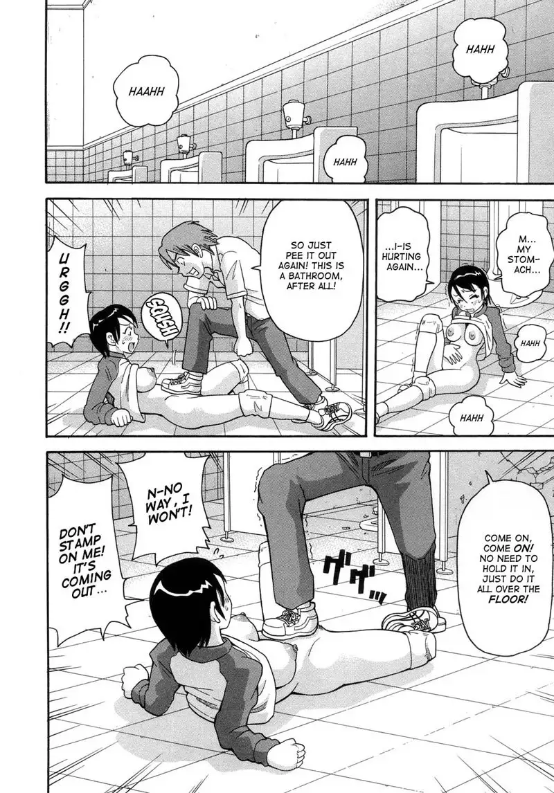 Muchi Muchi!! Monzetsu Fever 02 - Forbidden Planet