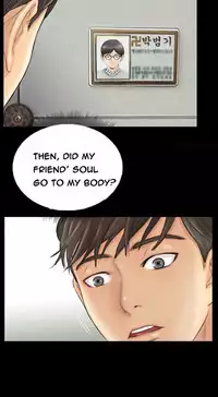 New Face Ch.1-19 (English) (Ongoing)