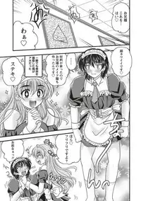 [Nanami Shizuka] SANSHIMAI PLUS