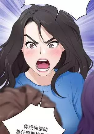 S-Mate 1-93 官方中文（連載中）