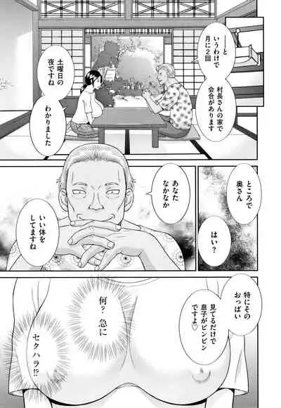 Tennen Torokeru Hatsujozuma