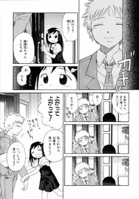 [kiR-Rin] Emote Mode