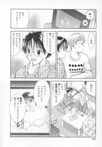 [Goto Hayako] Kawaii Kemono