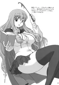 (C76) [Aa, Warera Katou Hayabusa Sentotai] Melorin Queen (Queen's Blade)