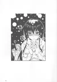 (C83) [Shoot The Moon (Fuetakishi)] Fukuyama-san 6