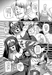 [Catapult] Otona no Jikan Wari [Digital]