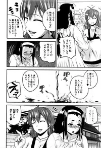 COMIC Shingeki 2016-01