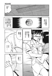 [Maakou] Secret LoveII