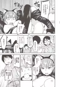 [Shimimaru] JUNK LAND