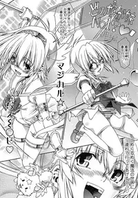 [Yoshioka Hirosumi] LOLINAISHASEI