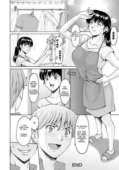 [Hoshino Ryuichi] Saimin Netorare Zuma Haruka Ch. 8 [English] [MisterJ167] [Decensored]