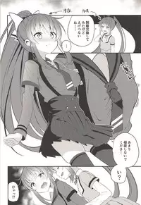 (C94) [House Saibai Mochi (Shiratama Moti)] Doppelganger no Mitsugetsu (Puella Magi Madoka Magica Side Story: Magia Record)