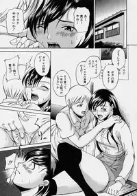 Comic Shingeki 2003-10