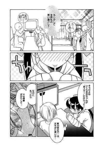 [Anthology] LQ -Little Queen- Vol. 49 [Digital]